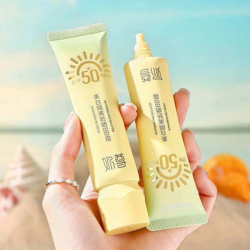 提亮嫩肤隔离防晒BB霜SPF50+夏季防晒霜防紫外线面部隔离三效合一