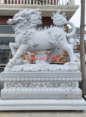 石雕麒麟 花岗岩汉白玉火麒麟神兽公司工厂门口大摆件一对雕塑