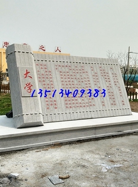 石雕校园雕塑 花岗竹简书卷 园林广场摆件 现代学校景观 大学理石
