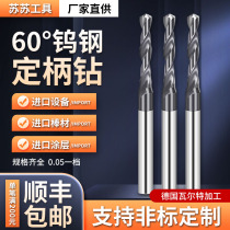 Integral hard alloy tungsten steel coated fixed shank drill small diameter stainless steel special D0 7-D12 drill