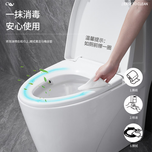 马桶坐便器壁挂消毒器泡沫厕板消毒机马桶坐垫圈消毒液公共卫生间 - 图0