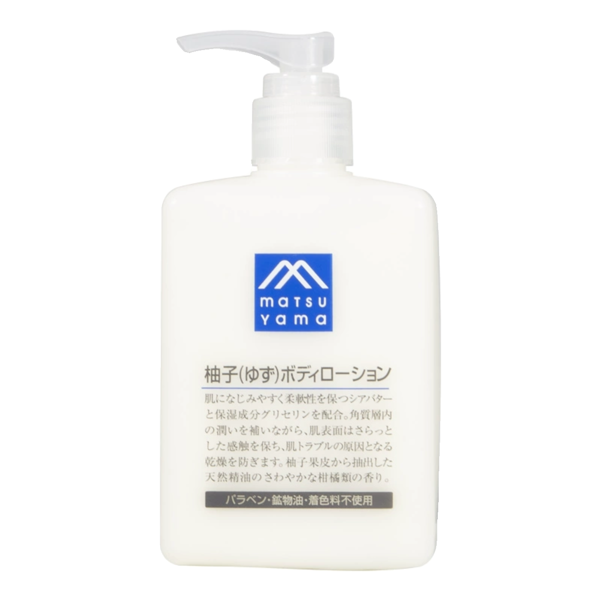 日本MATSUYAMA松山油脂松山柚子无添加保湿丝滑柔肌肤身体乳300ml - 图3