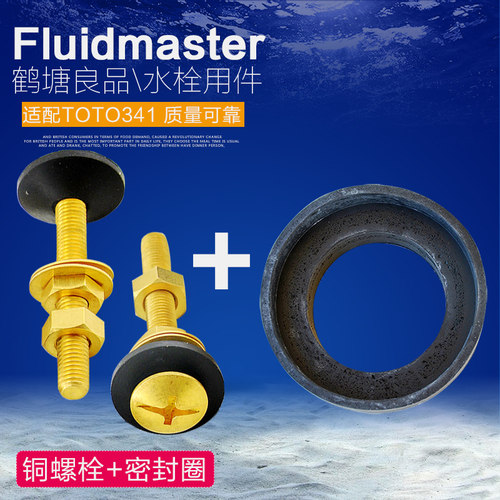 马桶水箱配件TOTO SW341B SW716B SW785B坐便器马桶排水阀 进水阀 - 图3