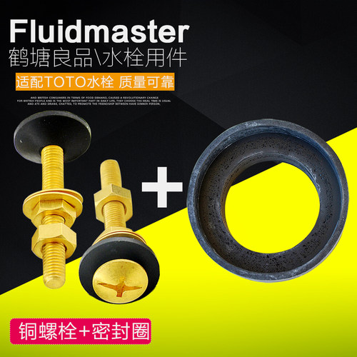 适配TOTO马桶水箱配件 座便器CW680B SWN680B 进水阀排水阀侧进水 - 图3