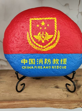 石头画消防救援手工摆件手绘石头画装饰品展览馆消防文化文创艺术