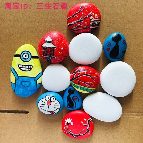 绘画白底石头鹅卵石半成品涂好白底手工课材料入门diy白色石头摆 - 图1