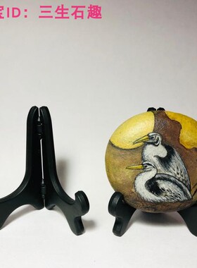 石头画支架托盘底座展示架