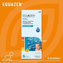 2025 UK Equazen Eye q baby baby June Fish oil DHA eye care brain tonic