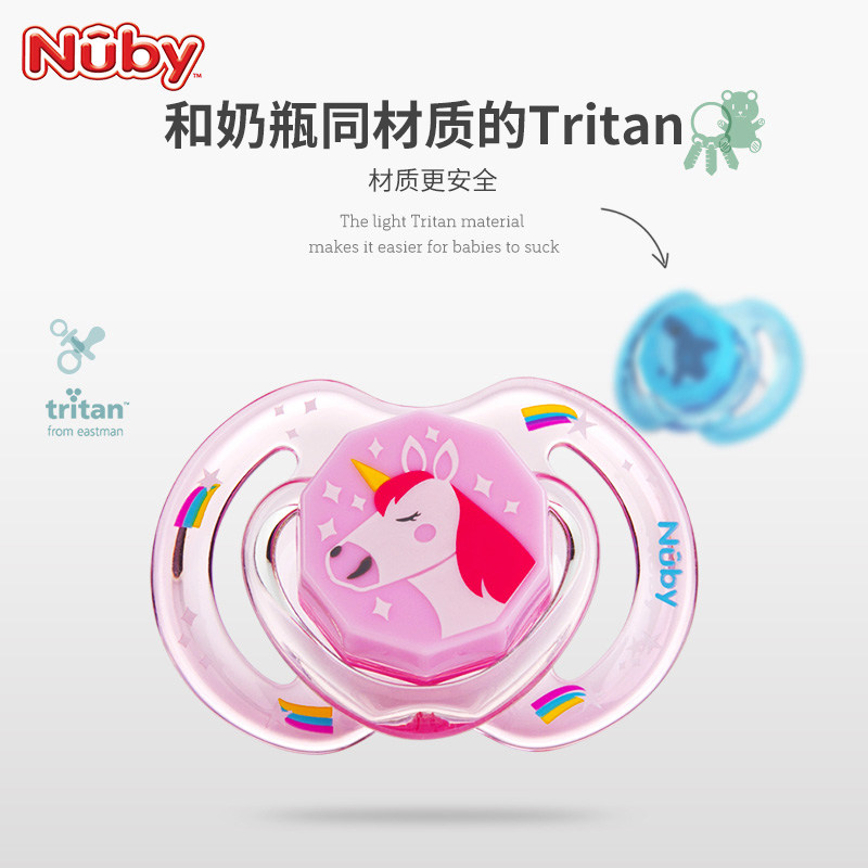 美国nuby宝宝夜光新生0-6-18个奶嘴 nuby母婴奶嘴/安抚奶嘴