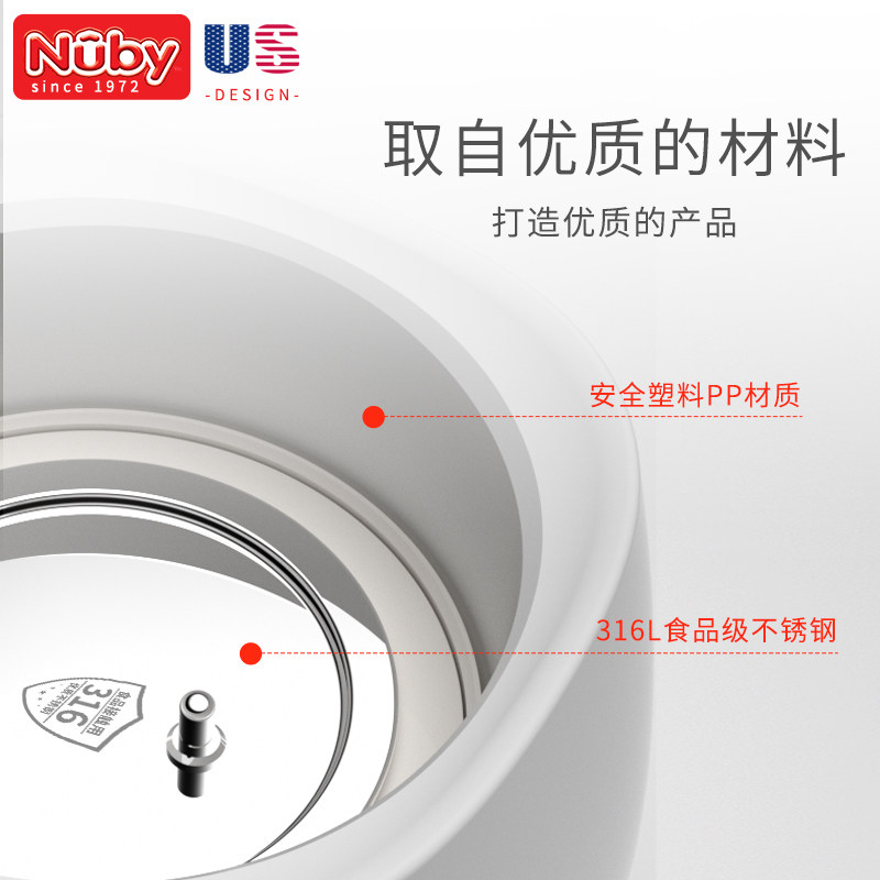 美国nuby恒温调奶器婴儿泡奶粉机 nuby母婴调奶器