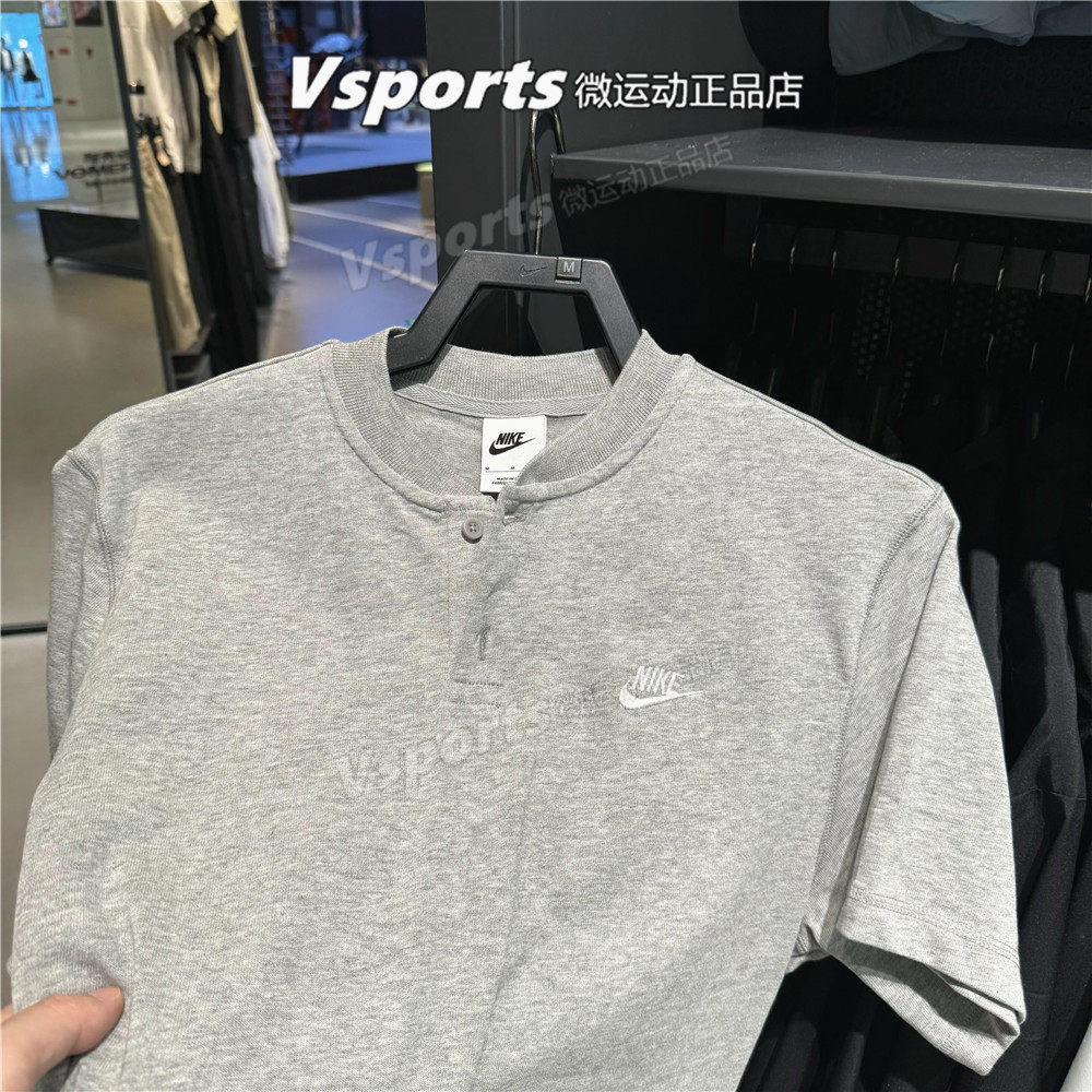 NIKE耐克t恤男2025运动纯棉舒适和尚领POLO短袖CJ4457 HQ5975-063,淘宝优惠券,粉丝福利购,淘宝优惠卷