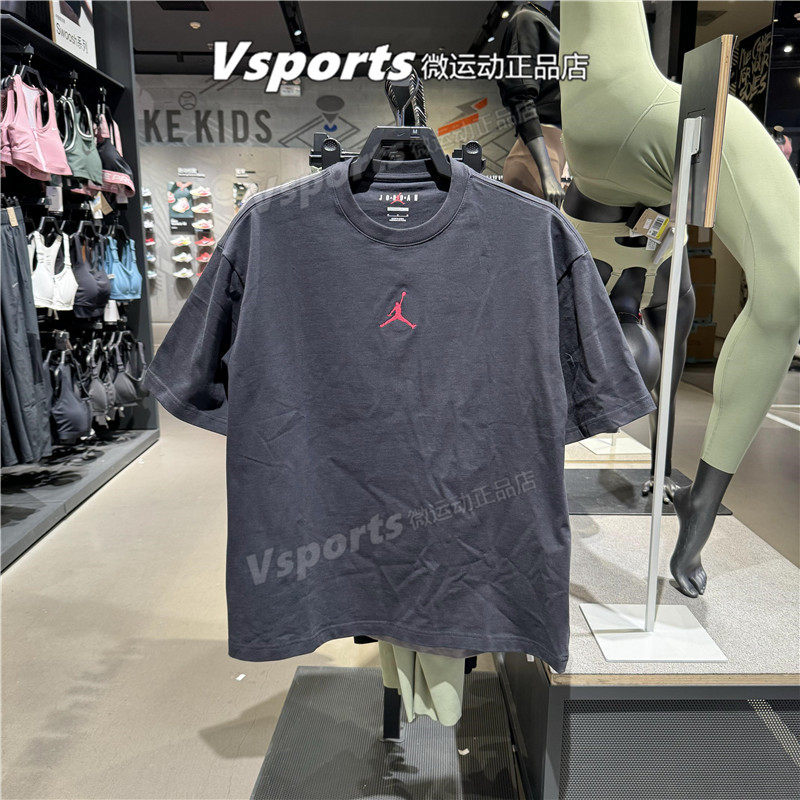 正品Jordan耐克飞人短袖男子2025夏季运动宽松纯棉t恤 IH0833-045,淘宝优惠券,粉丝福利购,淘宝优惠卷