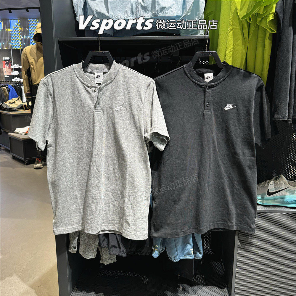 NIKE耐克t恤男2025运动纯棉舒适和尚领POLO短袖CJ4457 HQ5975-063,淘宝优惠券,粉丝福利购,淘宝优惠卷