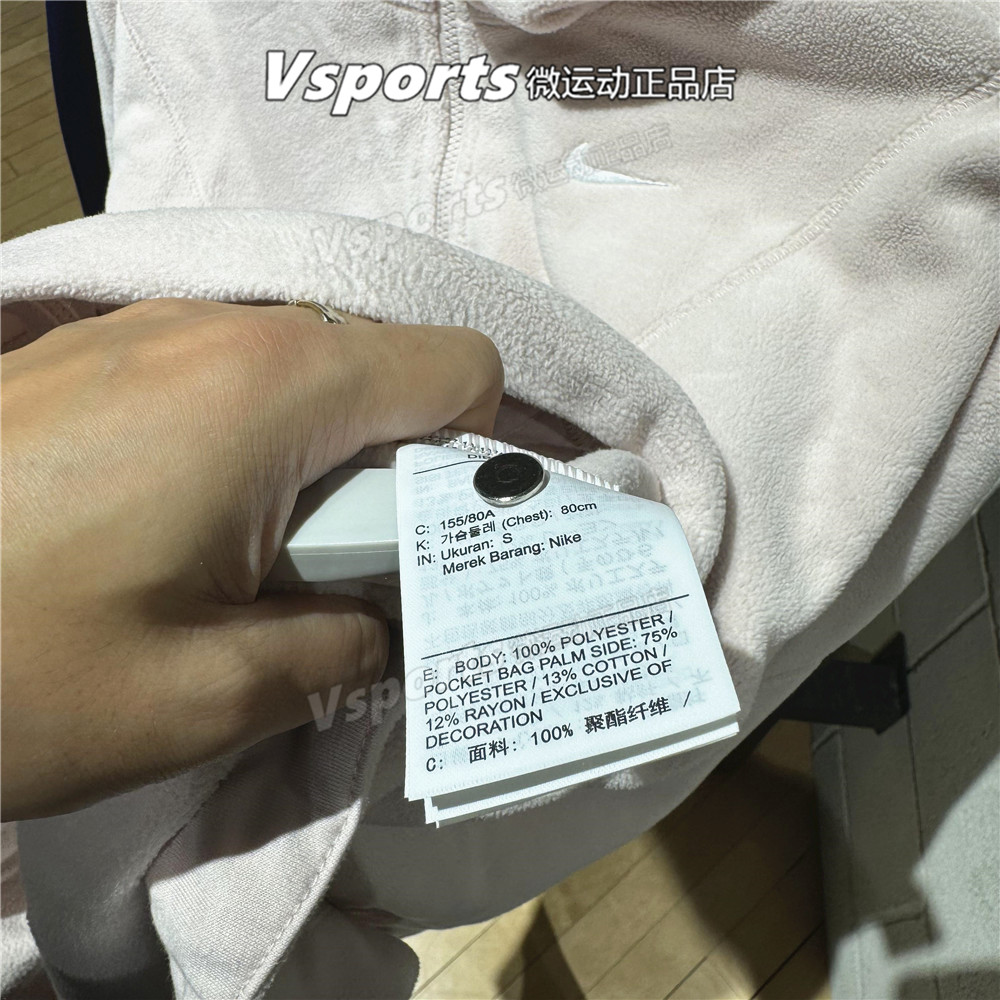 正品耐克外套女2025秋冬季新款运动摇粒绒宽松连帽夹克HV3699-667 - 图3