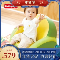 Dwinguler Korea original imported recreational couch baby seat stool eco-friendly baby study sitting cartoon sofa
