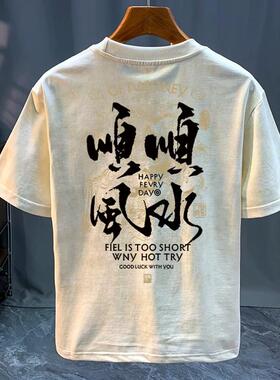 奥特莱斯~专柜清仓捡漏男士短袖T恤2026休闲夏季vintage潮流韩版