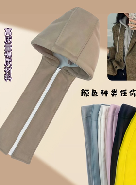 拉链可拆防风保暖假领羽绒服通用