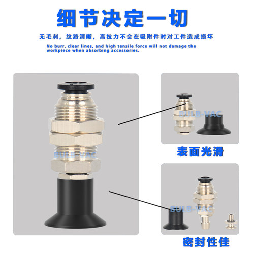 机械手真空吸盘J-WET61/62-d4无缓冲后进气快换接头单层吸盘组件 - 图0