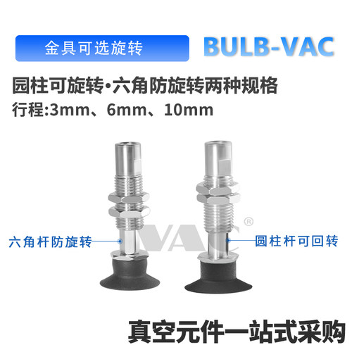 SMC工业真空吸盘气动ZP3-T04T06T08T10T13T16UMNJ3UMSJ6-B5 - 图2