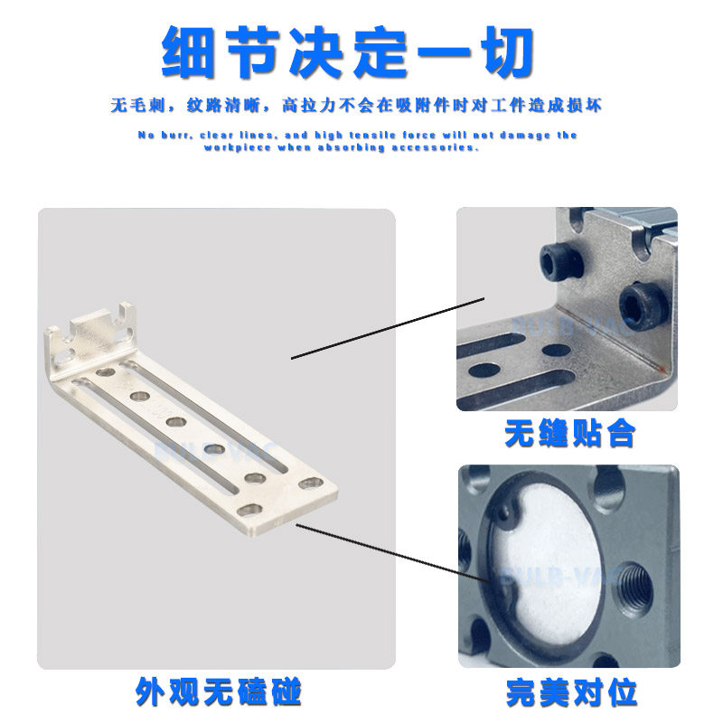 机械手配件1615/2025夹具L型连接板延长杆连接固定块水口夹具,淘宝优惠券,粉丝福利购,淘宝优惠卷