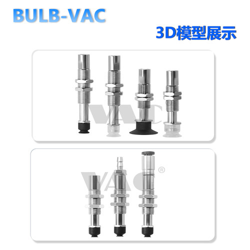 SMC工业真空吸盘气动ZP3-T04T06T08T10T13T16UMNJ3UMSJ6-B5 - 图1