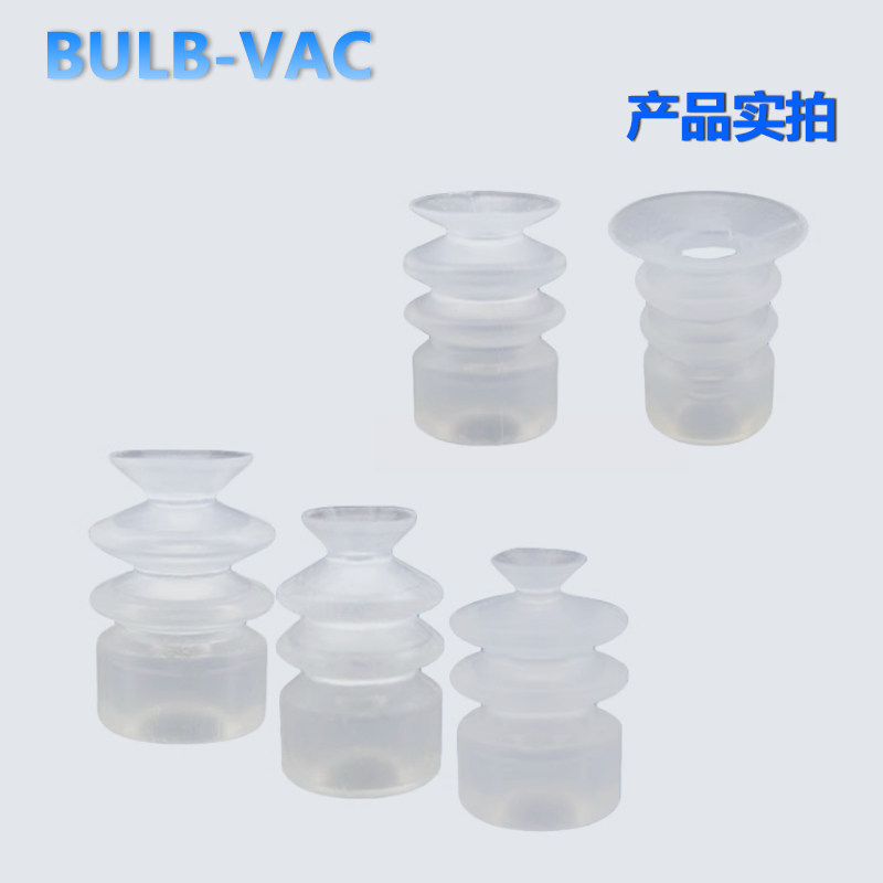 SP/SPL系列天行大头单双三层吸盘机械手真空工业硅胶负压气动配件,淘宝优惠券,粉丝福利购,淘宝优惠卷