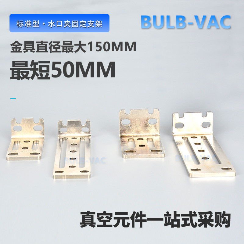 机械手配件1615/2025夹具L型连接板延长杆连接固定块水口夹具,淘宝优惠券,粉丝福利购,淘宝优惠卷
