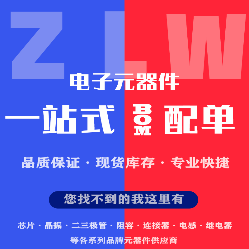 RTL8189FTV-VC-CG QFN-24 无线收发芯片 原装正品 元器件配单可开 - 图3