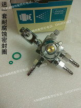 Day Eastern Wave Peak welding nozzle ST-6 Automatic spray gun nozzle soldering flux Rio Tinto Wave peak welding spray head