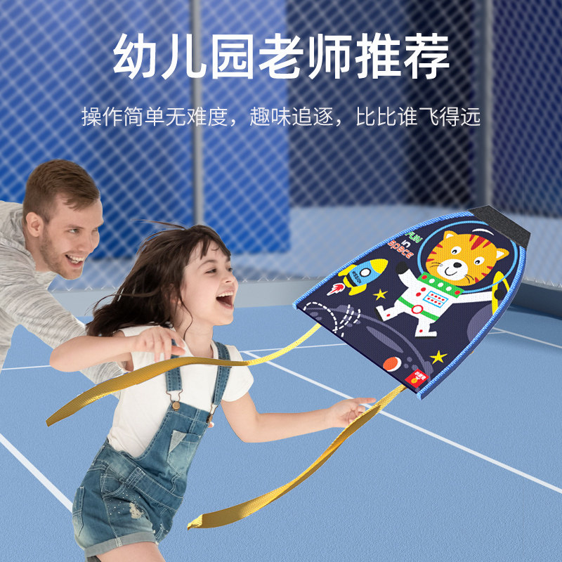 小状元儿童便携弹力微风易飞6风筝 小状元飞盘/飞碟/竹蜻蜓类