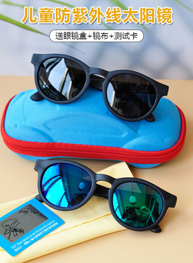 儿童黑色墨镜女孩太阳镜防紫外线