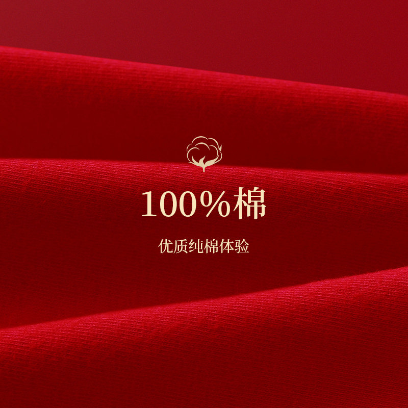 浪莎本命年红内裤男平角纯棉属蛇年结婚一条装大红色四角男士短裤,淘宝优惠券,粉丝福利购,淘宝优惠卷