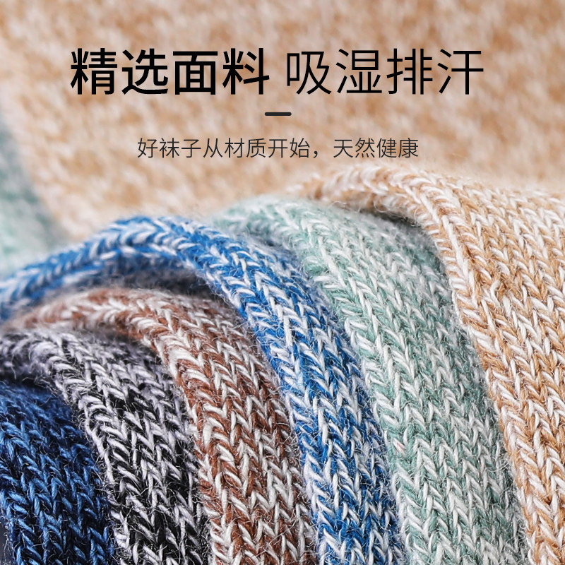 浪莎纯棉全棉吸汗防臭中筒男短袜 宾高服饰短袜