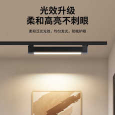Сетка света led轨道商场泛光餐厅聚光灯酒店导轨补光可调角度店铺长条格栅灯
