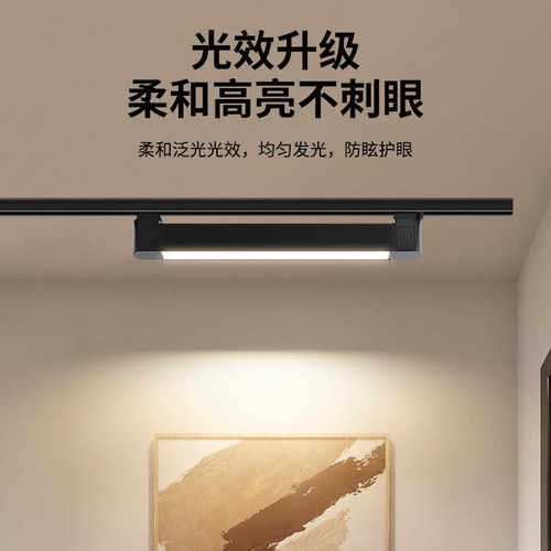 led轨道商场泛光餐厅聚光灯酒店导轨补光可调角度店铺长条格栅灯 - 图0