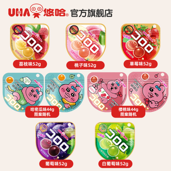 Yoha Coolulu Real Fruit Gummies QQ Taste Candy