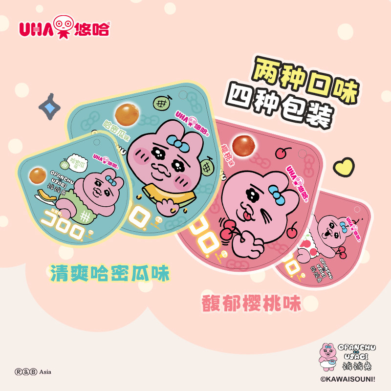 uha悠哈官方国产酷露露葡萄真实水果汁软糖儿童大人糖果高端零食