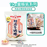 悠哈牛奶糖1kg送同款120g硬糖喜糖独立包装