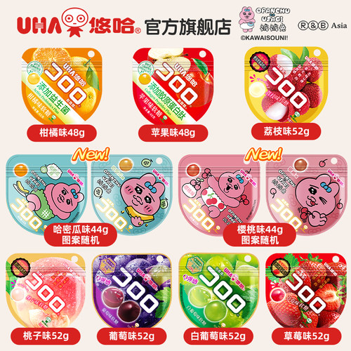 uha悠哈官方裤裤兔酷露露葡萄真实水果汁软糖儿童大人糖果零食 - 图3