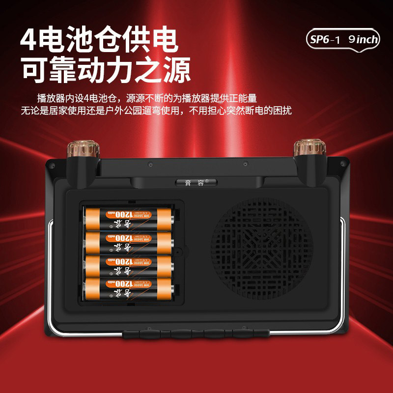 音容 SP6-1 高清9.8寸看戏机10老人唱戏机11寸视频播放器视频机,淘宝优惠券,粉丝福利购,淘宝优惠卷