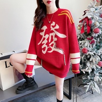 6820 #( real pat) Big code pregnant woman Fat sister Knitted Sweater Sweater