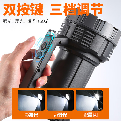 康铭LED手电筒强光充电家用安防巡逻探照灯户外超亮远射程手提灯 - 图0