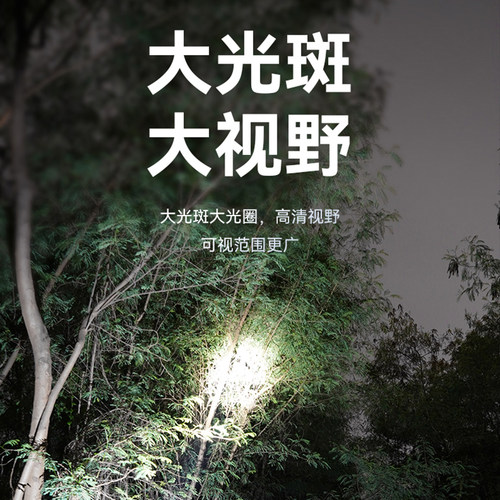 康铭LED手电筒强光充电家用安防巡逻探照灯户外超亮远射程手提灯 - 图3
