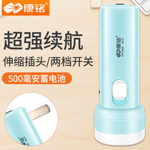 ConnameLED Flashlight Home Charging Bright Light Super Bright Multifunction Portable Outdoor Far Shot Emergency Lighting Table Lamp