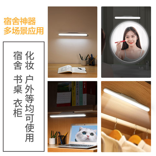 康铭LED充电式屏幕灯无线磁吸壁灯超亮学生桌面宿舍卧室酷毙灯 - 图3