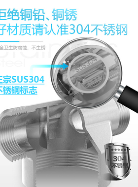 上益304不锈钢前置过滤器厨房家用自来水管全屋反冲洗中央净水器