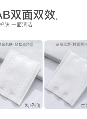 【500片14.9元】双面双效夹棉清理脸部眼部唇部专用卸妆棉化妆棉