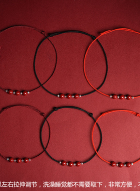 朱砂红绳编织手链脚链