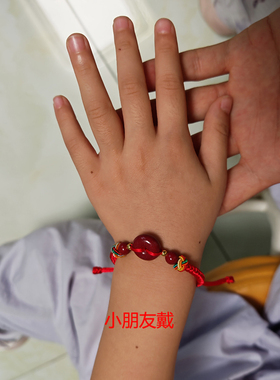 朱砂平安扣宝宝儿童红绳手链