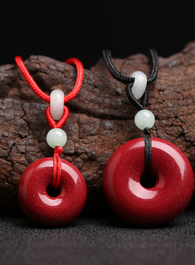 朱砂吊坠儿童帝王平安扣项链